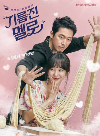 玉子妍