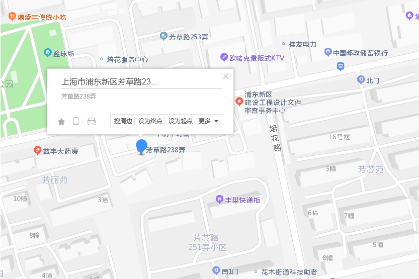 芳草路238弄 芳草路238弄