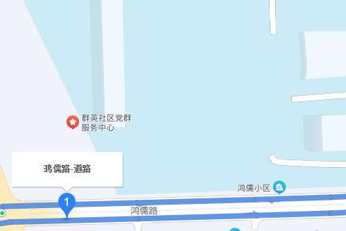 鴻儒路(義烏市鴻儒路) 鴻儒路(義烏市鴻儒路)