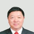 田永(雲南冶金集團股份有限公司原董事長) 田永(雲南冶金集團股份有限公司原董事長)