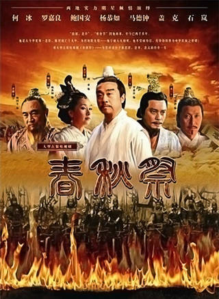 羅嘉良(撈家) 羅嘉良(撈家)