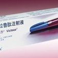 利拉魯肽 利拉魯肽