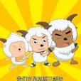 喜沸懶吧 喜沸懶吧