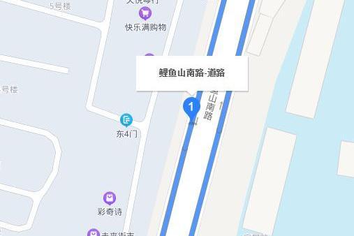 鯉魚山南路 鯉魚山南路