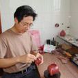 吳培林(中國高級工藝美術師) 吳培林(中國高級工藝美術師)