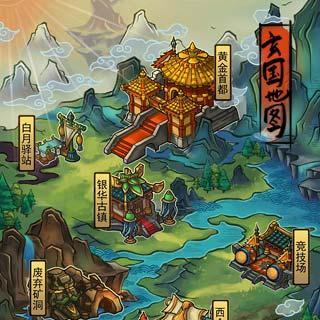 五國記