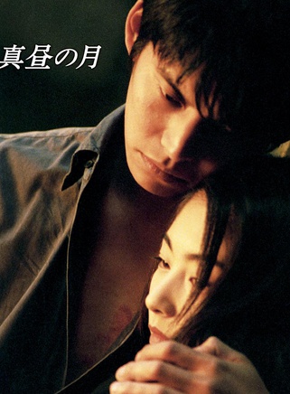 織田裕二 織田裕二