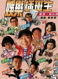 廖偉雄 廖偉雄