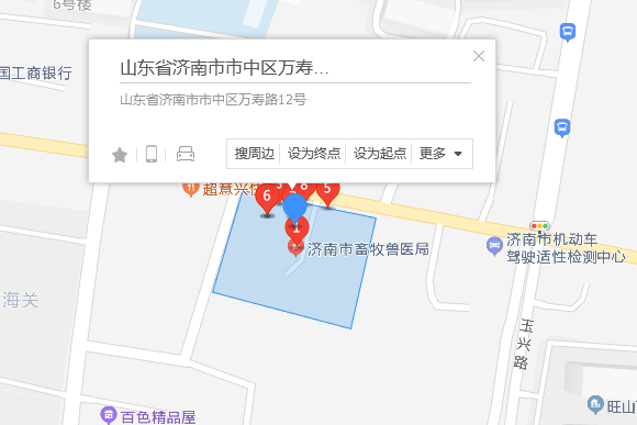 萬壽路12號 萬壽路12號