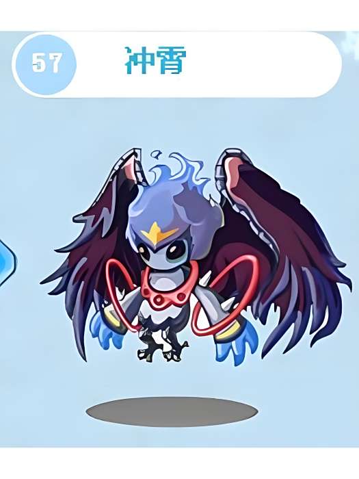 沖霄(頁游《卡布西遊》中的魔系寵物。) 沖霄(頁游《卡布西遊》中的魔系寵物。)