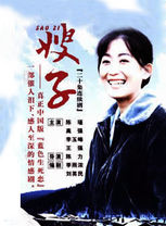 劉凌志(中國內地男演員) 劉凌志(中國內地男演員)