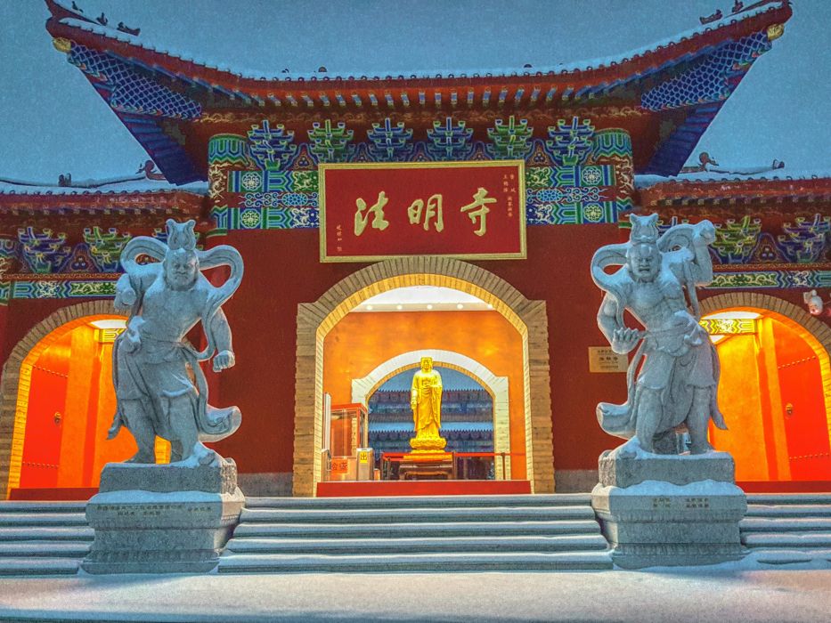 法明寺 法明寺