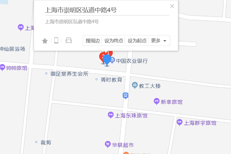 弘道中路4號 弘道中路4號