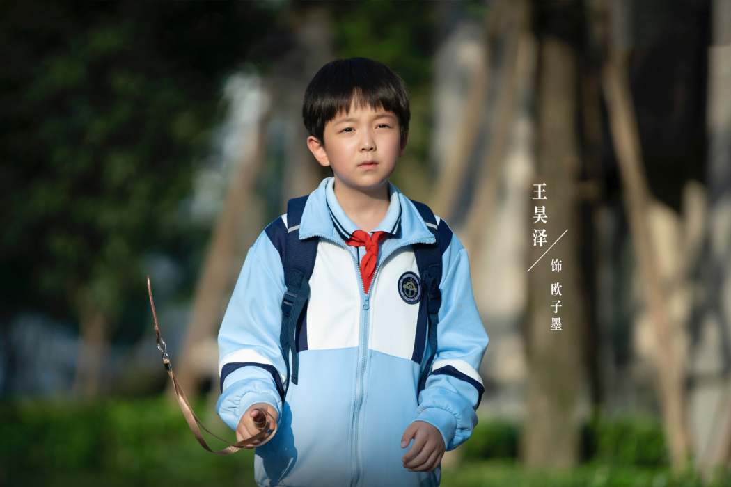 歐子墨 歐子墨
