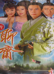 羅嘉良 羅嘉良