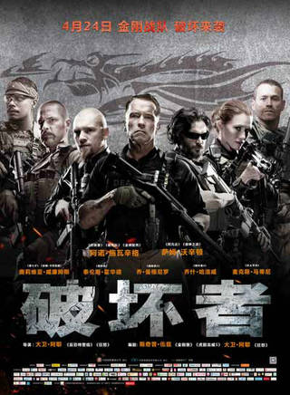 阿諾德·施瓦辛格(阿諾（電影演員施瓦辛格的暱稱）)