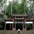 彭祖故園 彭祖故園