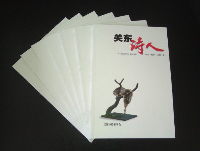 關東詩人 關東詩人