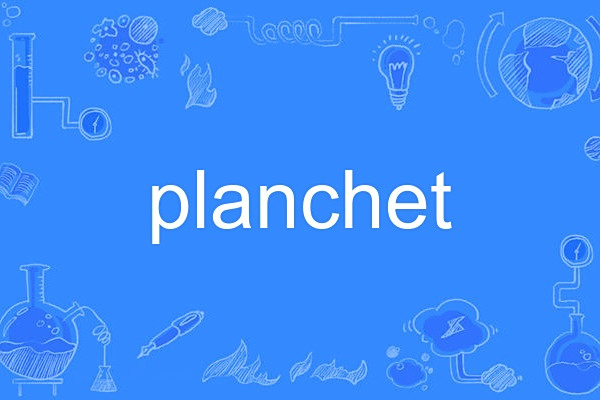 planchet planchet