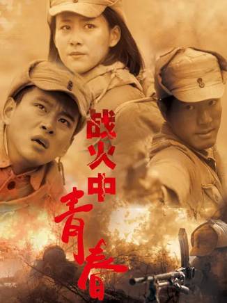 施羽(中國內地影視男演員) 施羽(中國內地影視男演員)