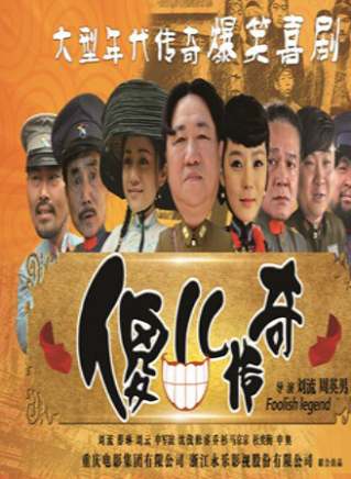 王建宏 王建宏