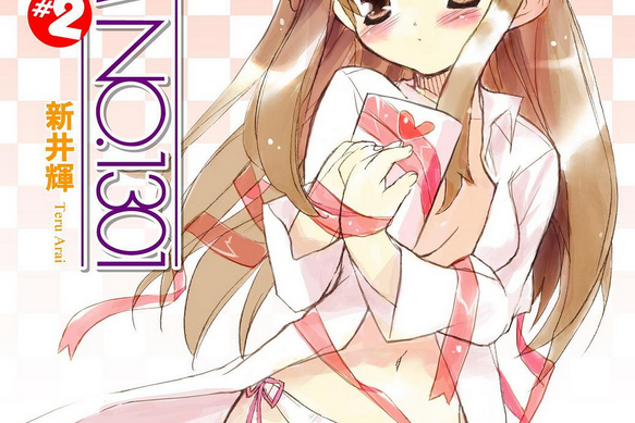 ROOM NO.1301 SHORT STORY #2 ROOM NO.1301 SHORT STORY #2