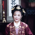 何娟娟(演員、浙江越劇院工會主席) 何娟娟(演員、浙江越劇院工會主席)