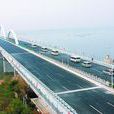 灣邊大橋 灣邊大橋