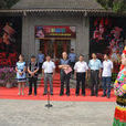 霓彩彝裳——中國彝族傳統服飾精品展
