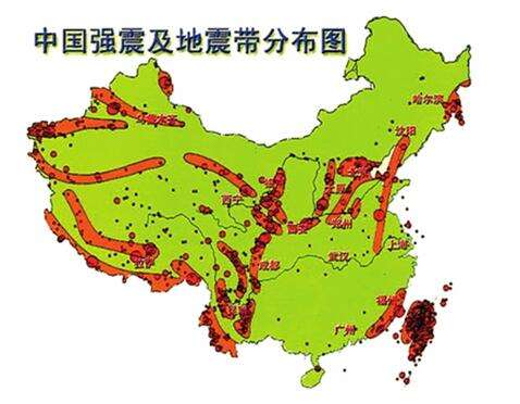 中國地震預報論壇