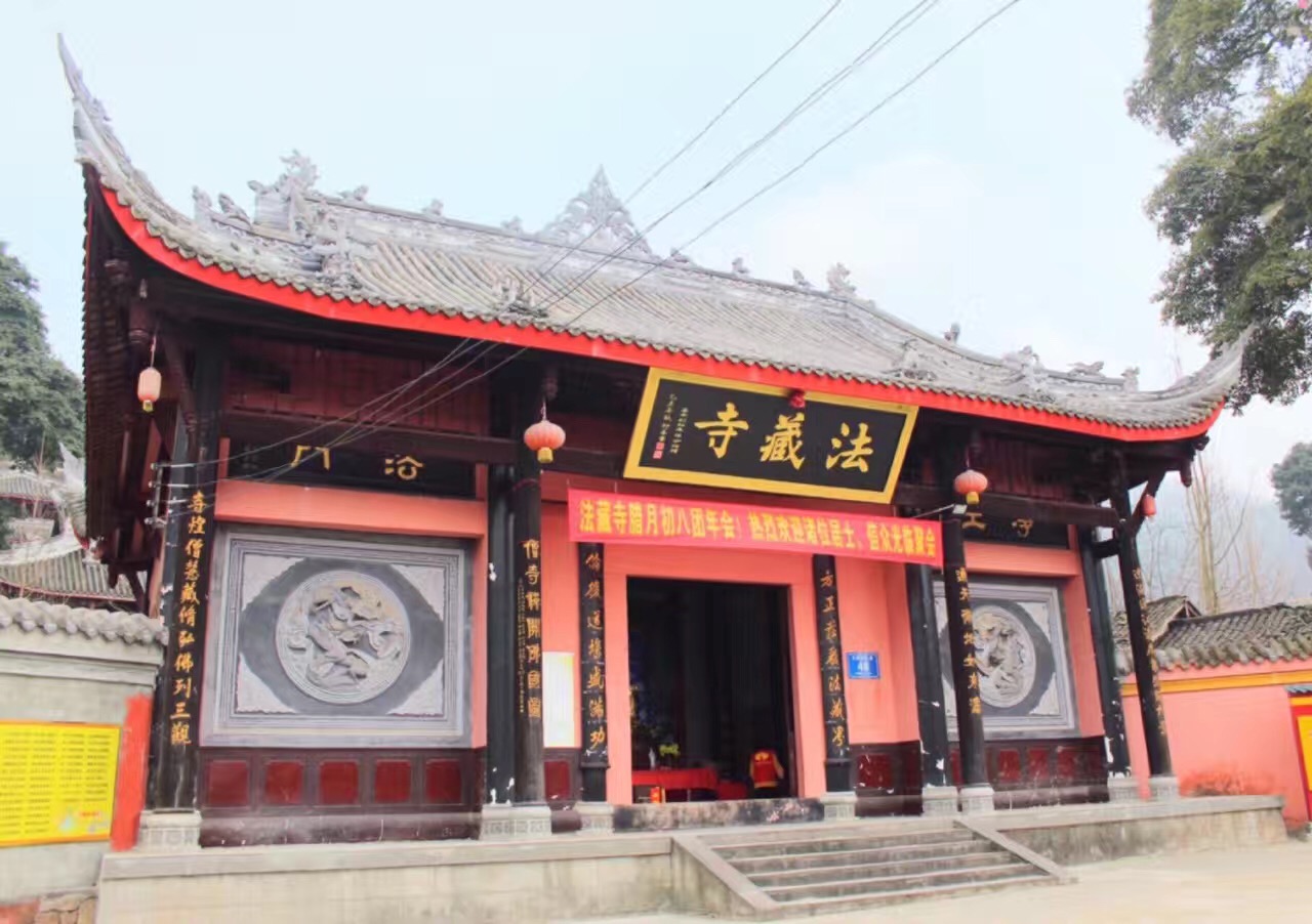 法藏寺(河北省滄州市佛教寺廟)