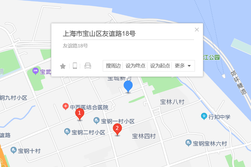 友誼路18號 友誼路18號