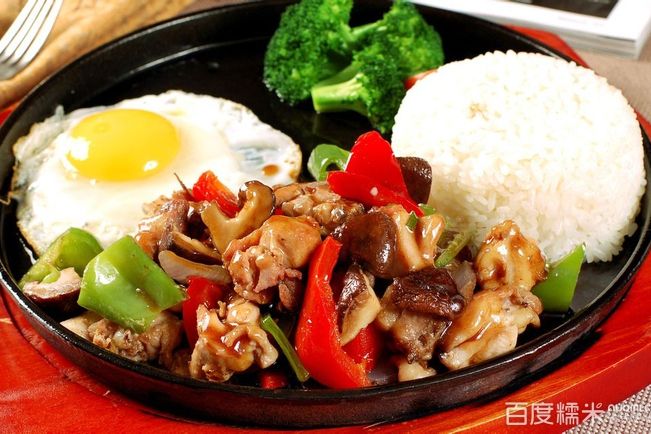 合子雞飯 合子雞飯
