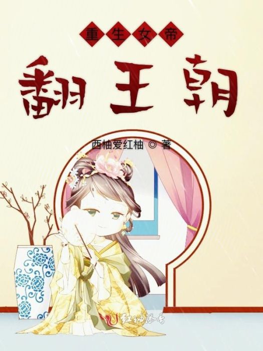 歸宿夢 歸宿夢