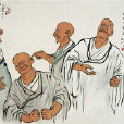阿羅汗 阿羅汗