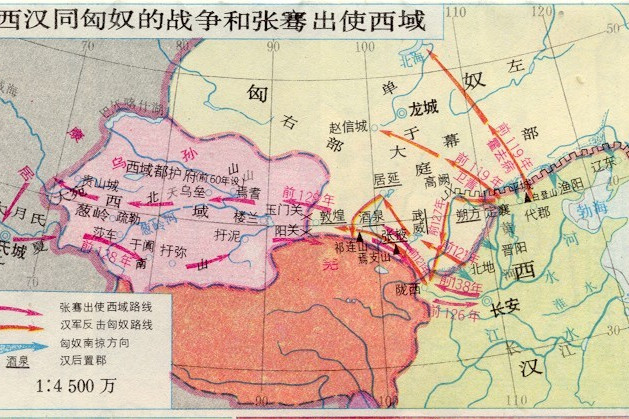 漢匈和親