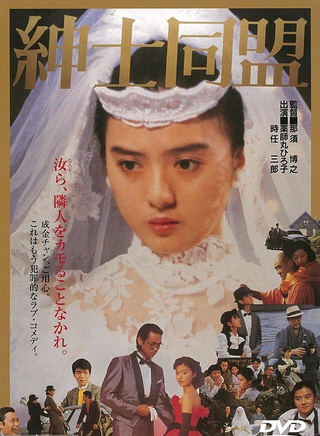 藥師丸博子 藥師丸博子