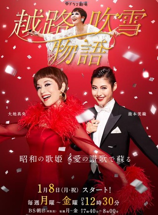 小澤雄太 小澤雄太