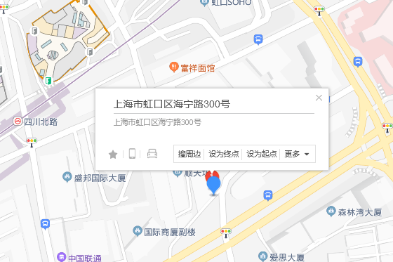海寧路300號 海寧路300號