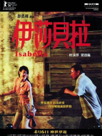 黃秋生(中國香港男演員) 黃秋生(中國香港男演員)