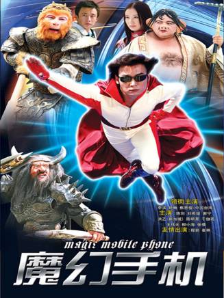 陳創(中國內地影視男演員) 陳創(中國內地影視男演員)