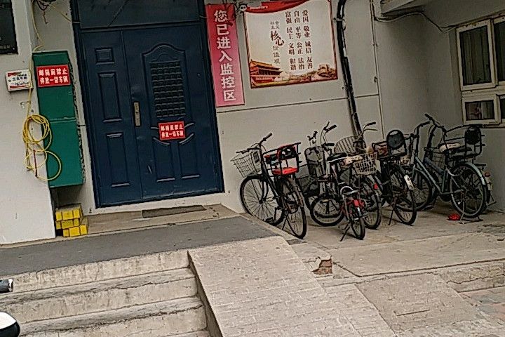貴陽公寓 貴陽公寓