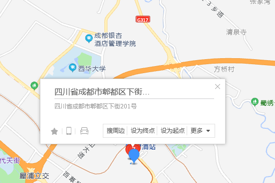 下街201號 下街201號