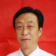 張廣建(山西省沁水縣政協副主席) 張廣建(山西省沁水縣政協副主席)