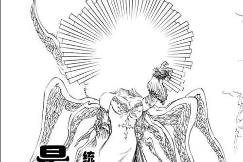 最高神 最高神