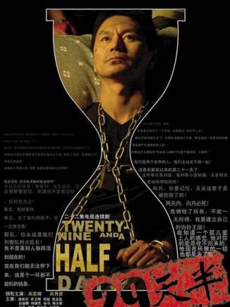 王龍正(中國內地影視男演員)