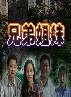 耐安