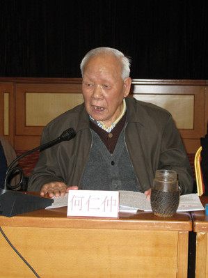 何仁仲 何仁仲