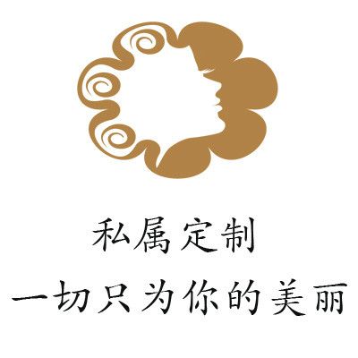 私屬定製 私屬定製