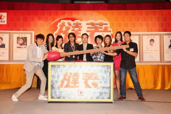 撻著 撻著